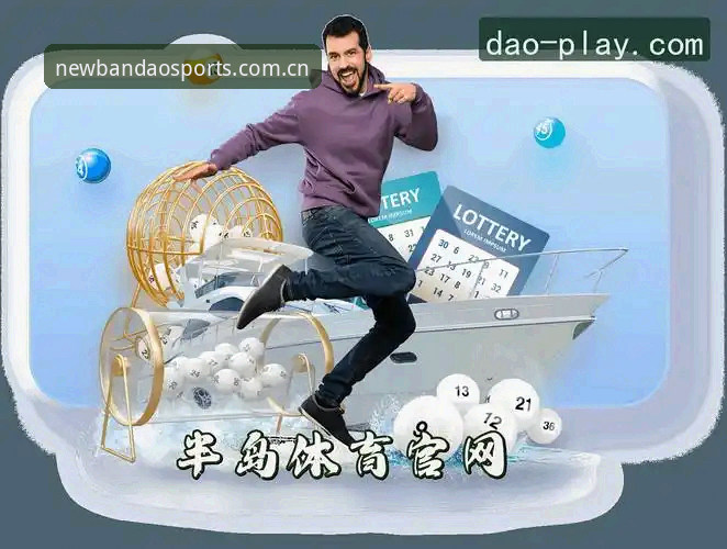 半岛bandao体育下载 半岛体育平台的5个下载判断:半岛bandao体育下载、兼容性与2026竞猜APP评测